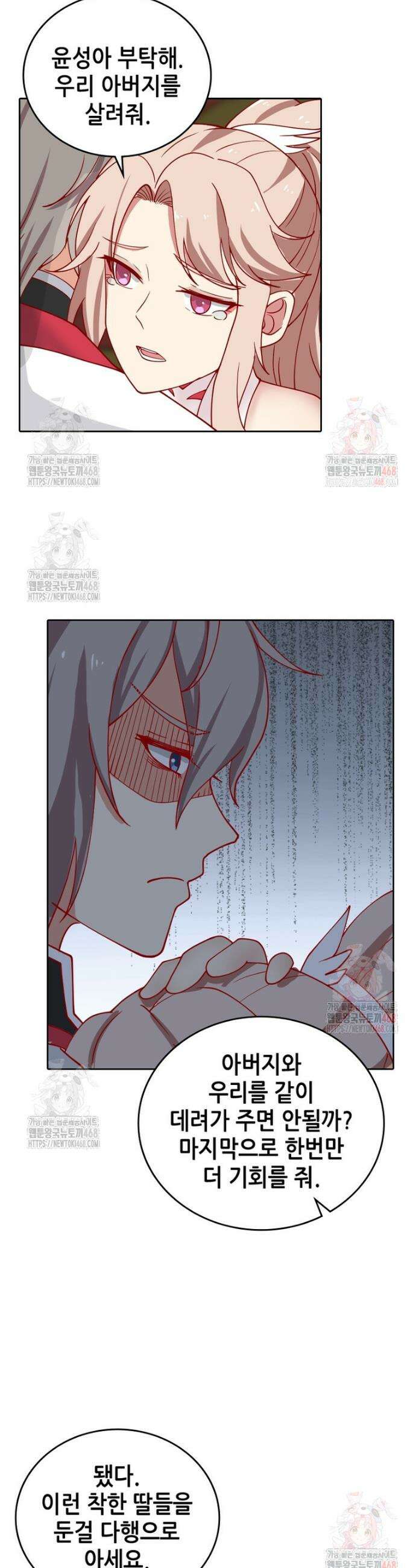 뢰신전기 178화 15