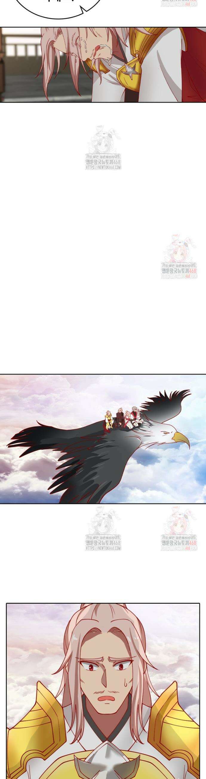 뢰신전기 178화 16