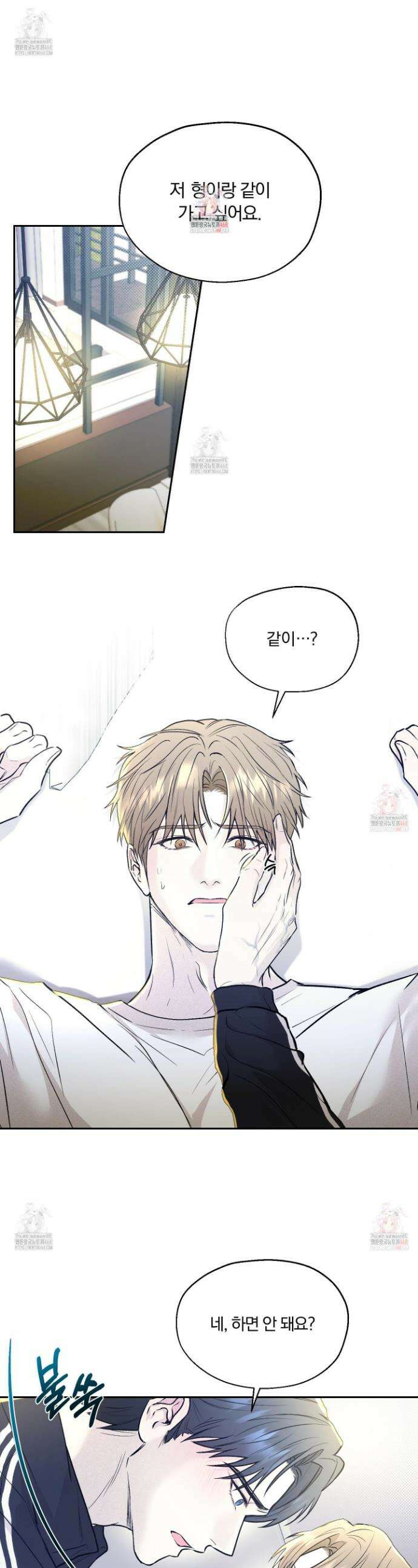 위닝 멘탈리티 6화 1