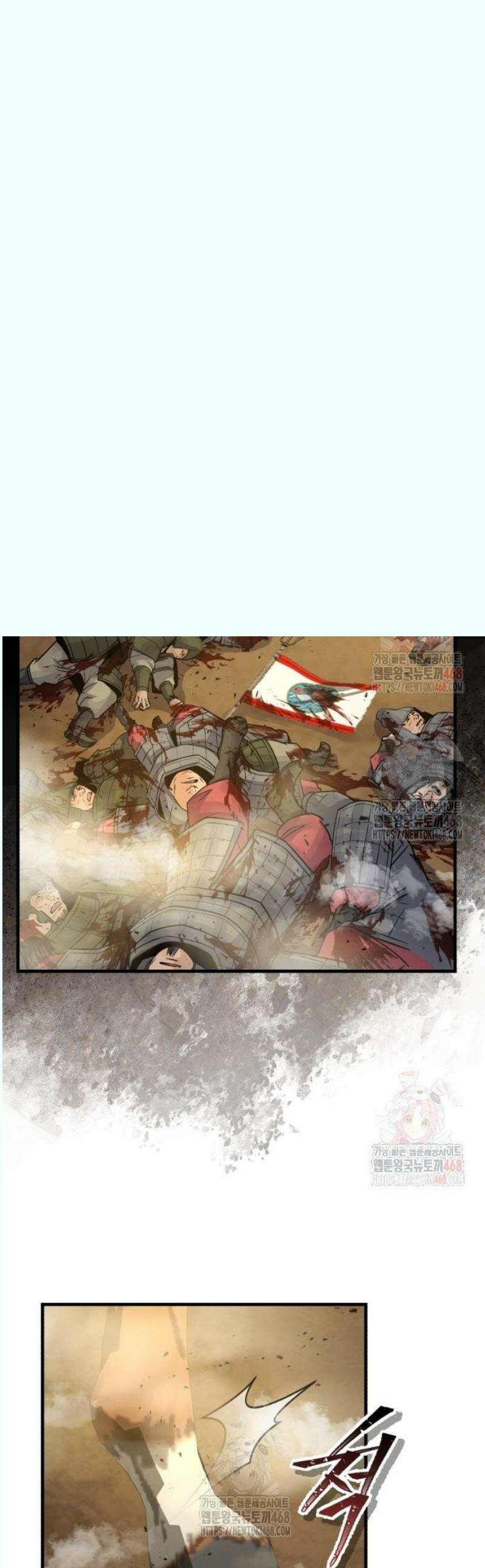 신 고구려전기 89화 1