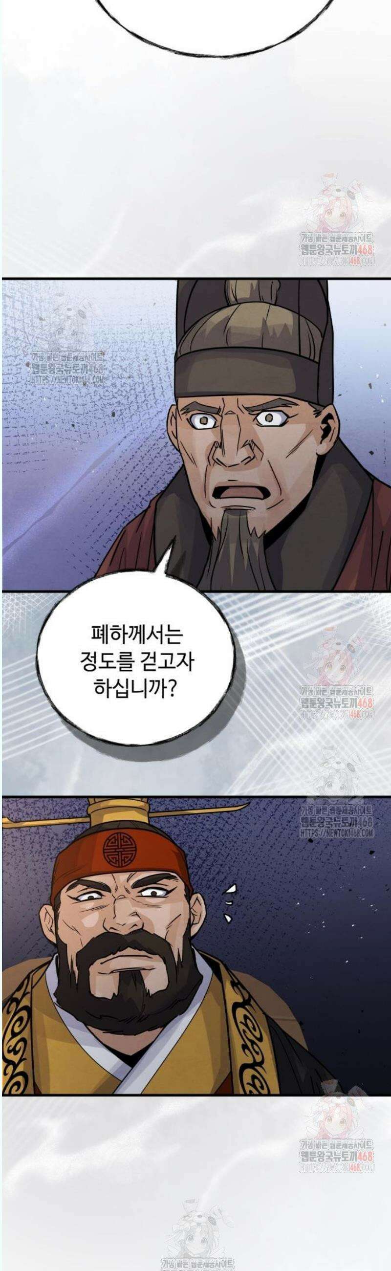 신 고구려전기 89화 52