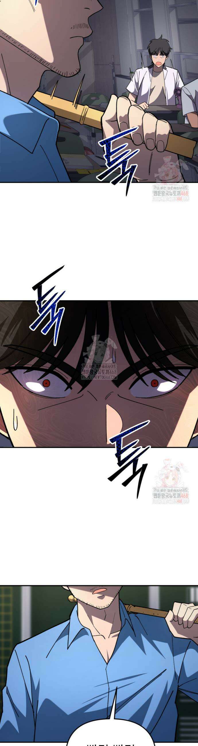 마교일진 6화 6