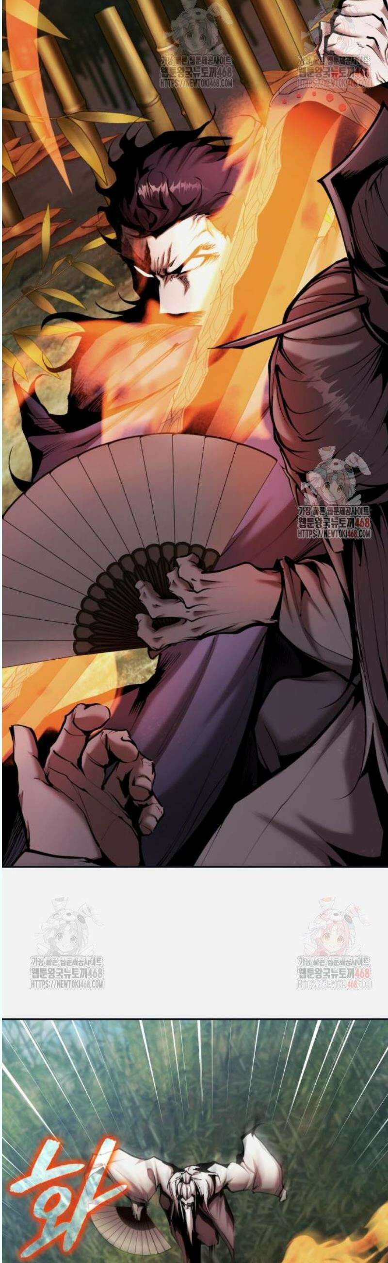 전전긍긍 마교교주 57화 5