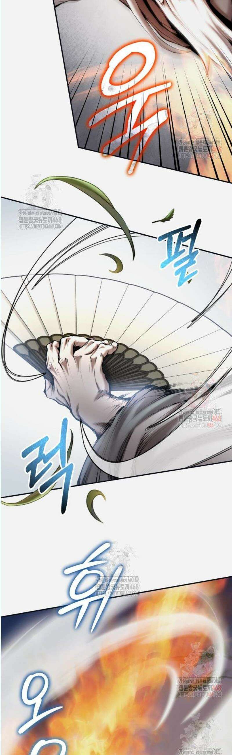 전전긍긍 마교교주 57화 7