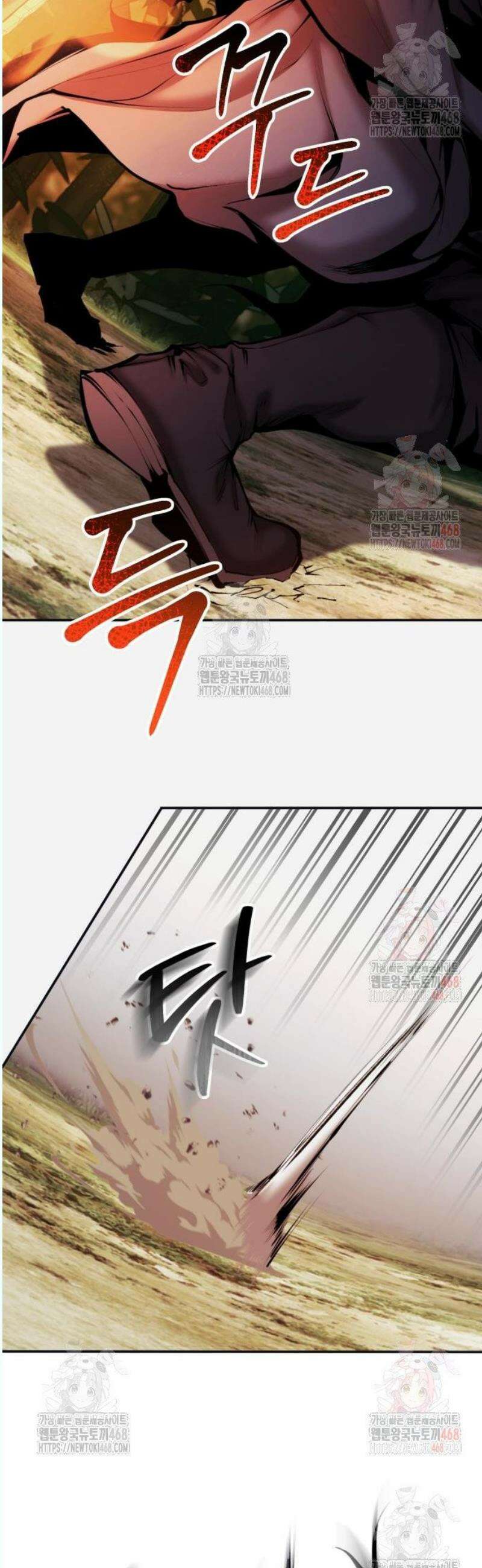 전전긍긍 마교교주 57화 9