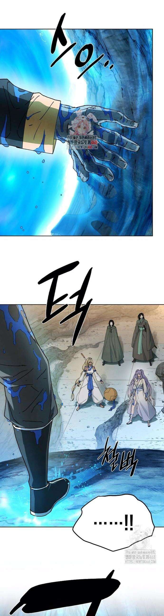 망겜으로 기사회생 25화 1