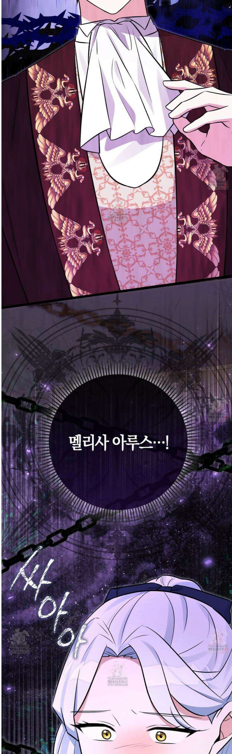 토끼라뇨, 누가 봐도 맹수인데 22화 2