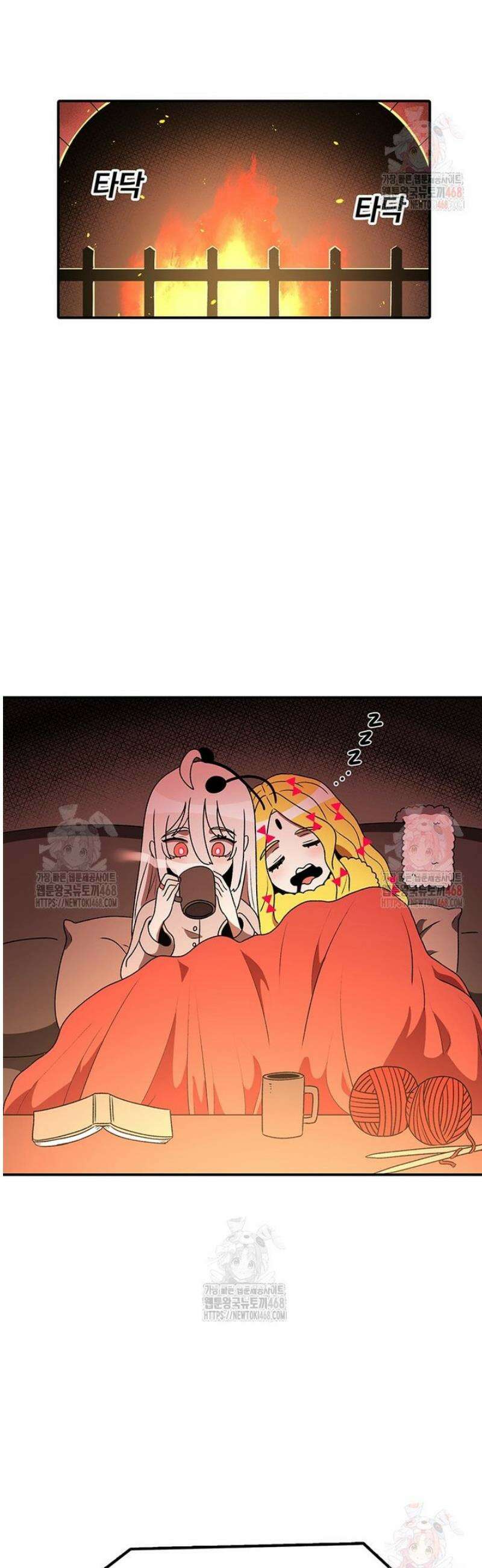 시간이 머문 집 [시즌4] 1화 4