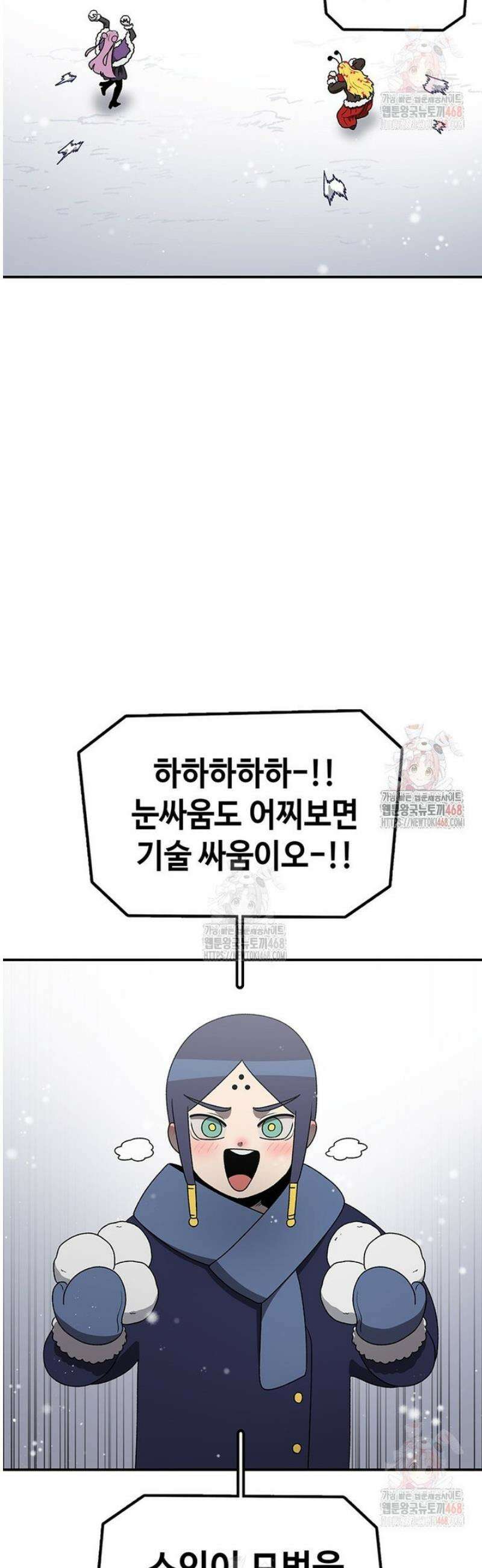 시간이 머문 집 [시즌4] 1화 6