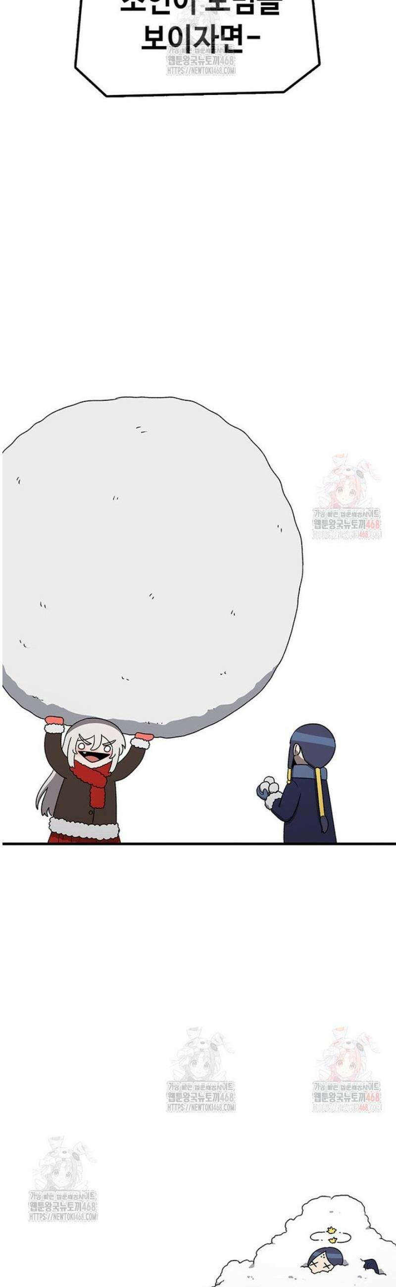 시간이 머문 집 [시즌4] 1화 7