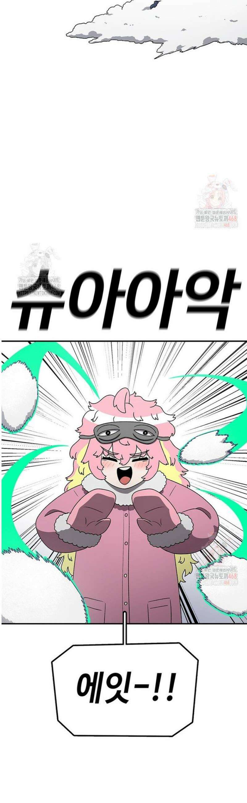 시간이 머문 집 [시즌4] 1화 8