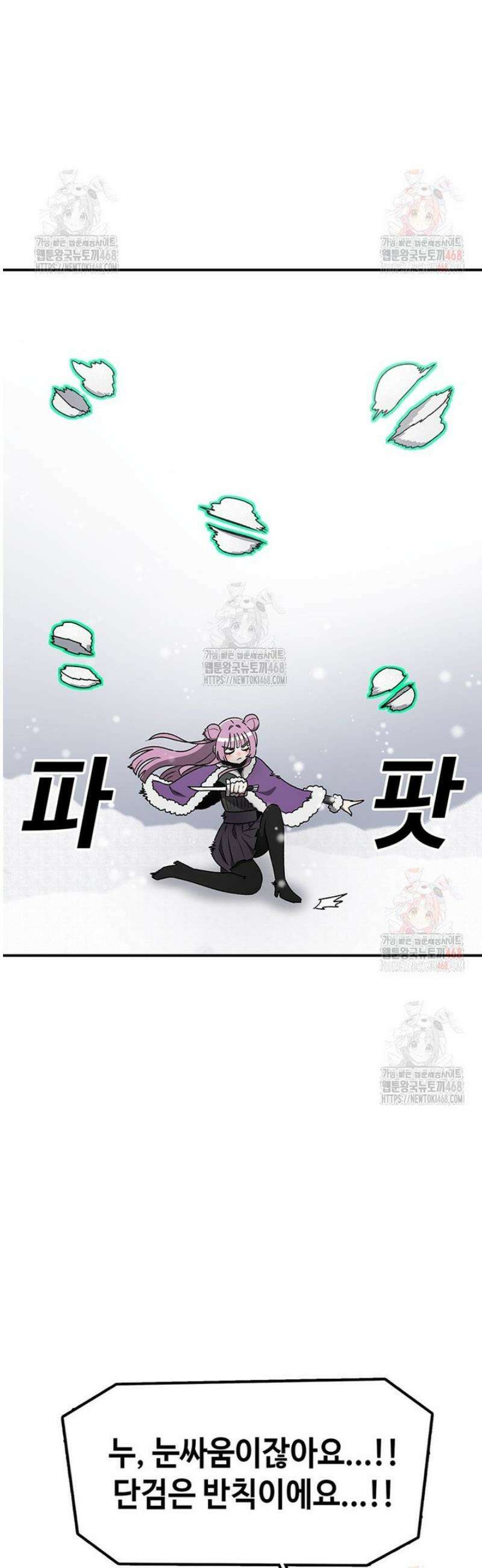 시간이 머문 집 [시즌4] 1화 9