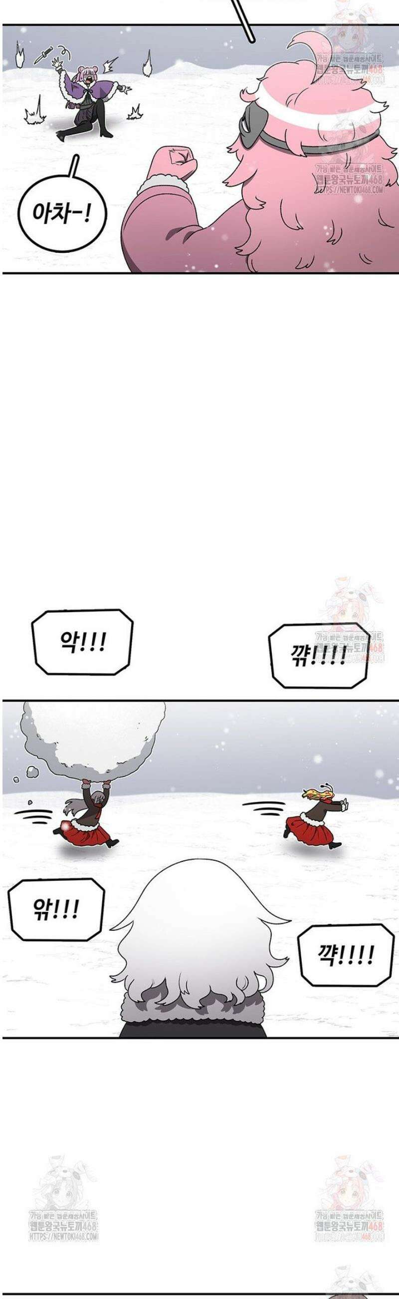 시간이 머문 집 [시즌4] 1화 10