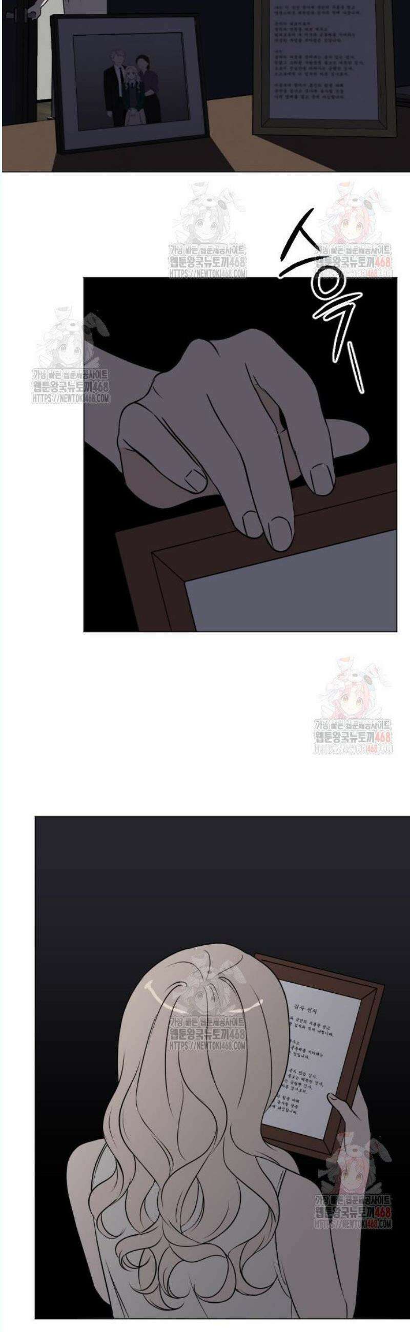 품위증명 13． 질투는 나의 힘(2) 15