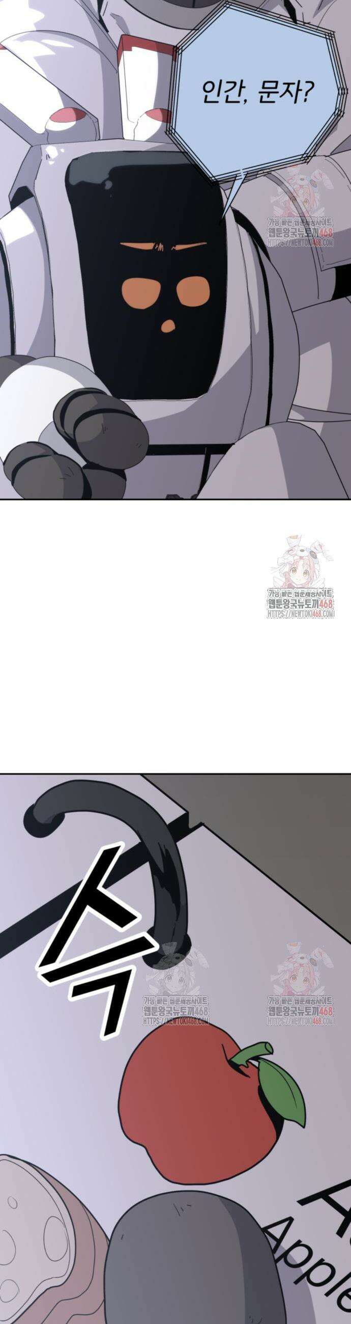 그랜드 피날레 4화 7
