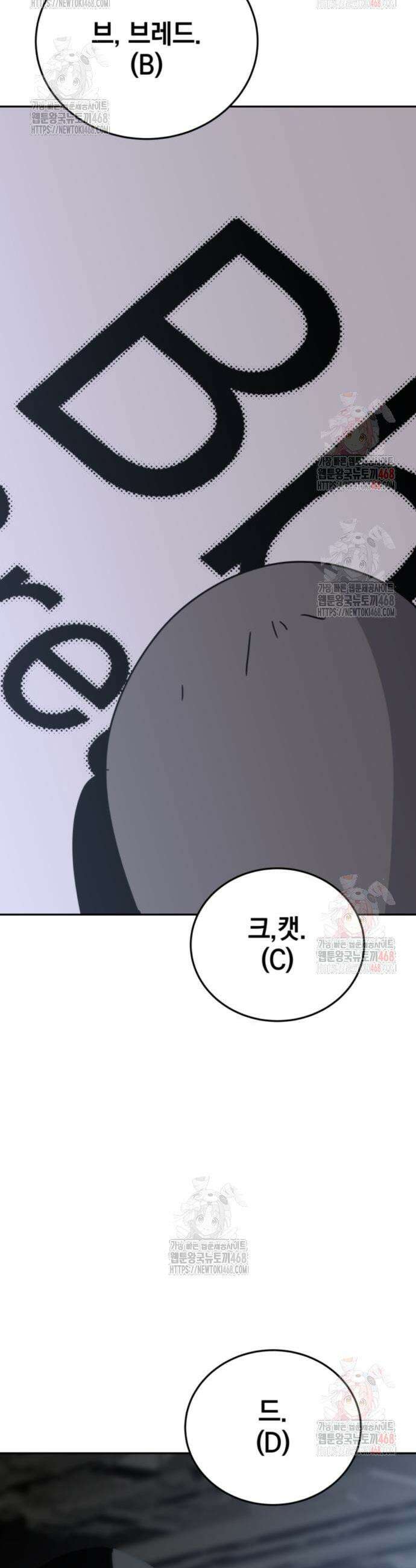 그랜드 피날레 4화 9