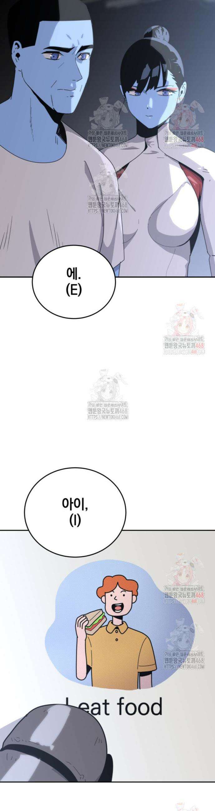그랜드 피날레 4화 10