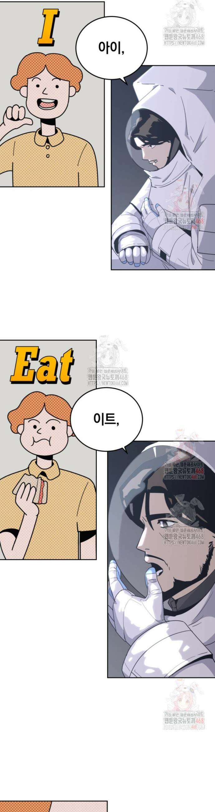 그랜드 피날레 4화 12