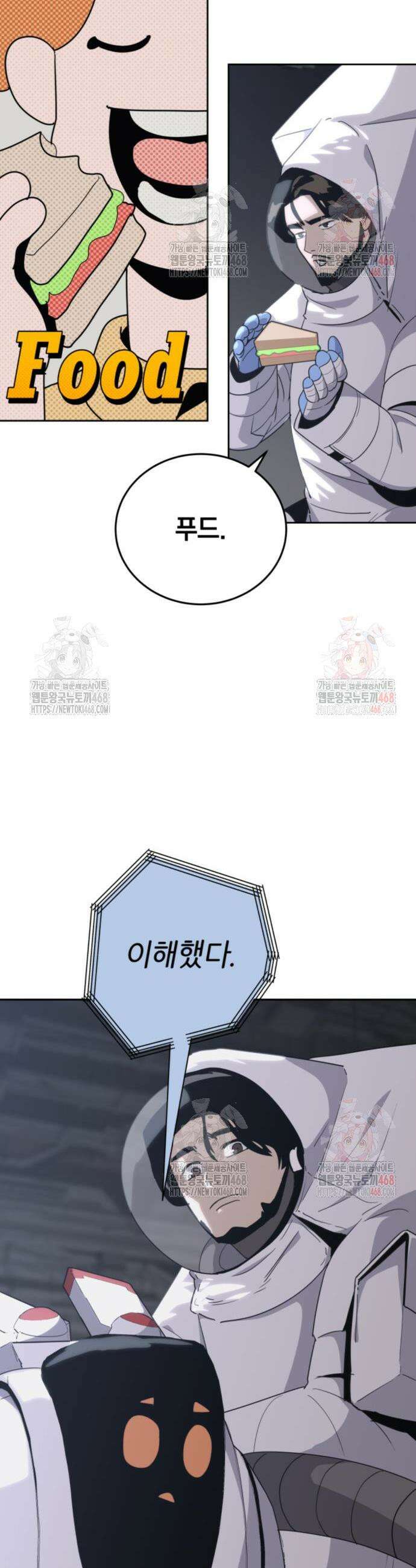 그랜드 피날레 4화 13