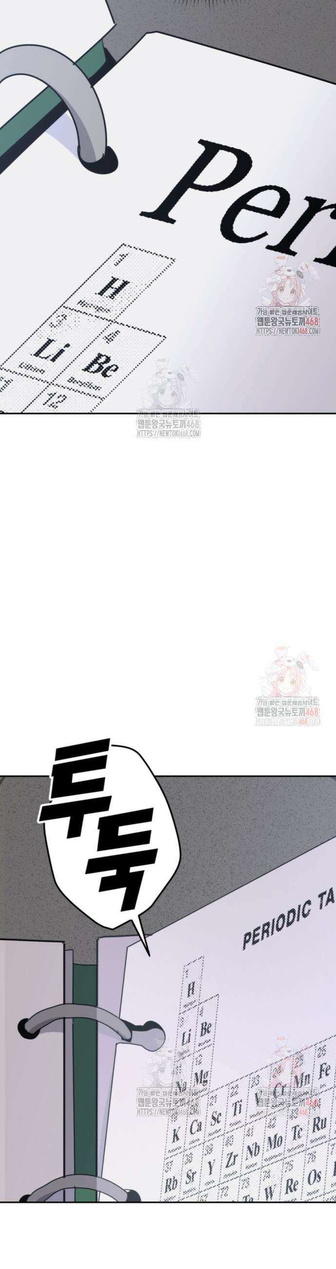 그랜드 피날레 4화 25