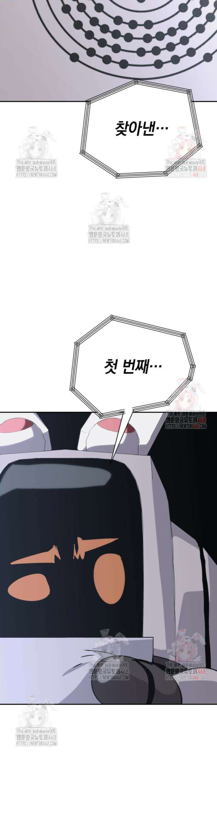 그랜드 피날레 4화 32