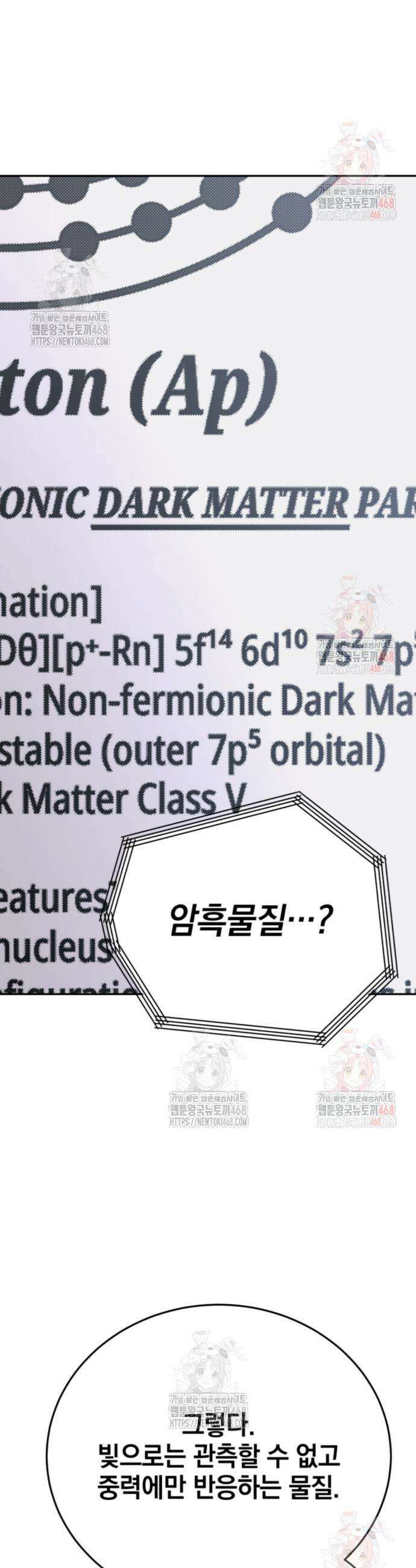그랜드 피날레 4화 33