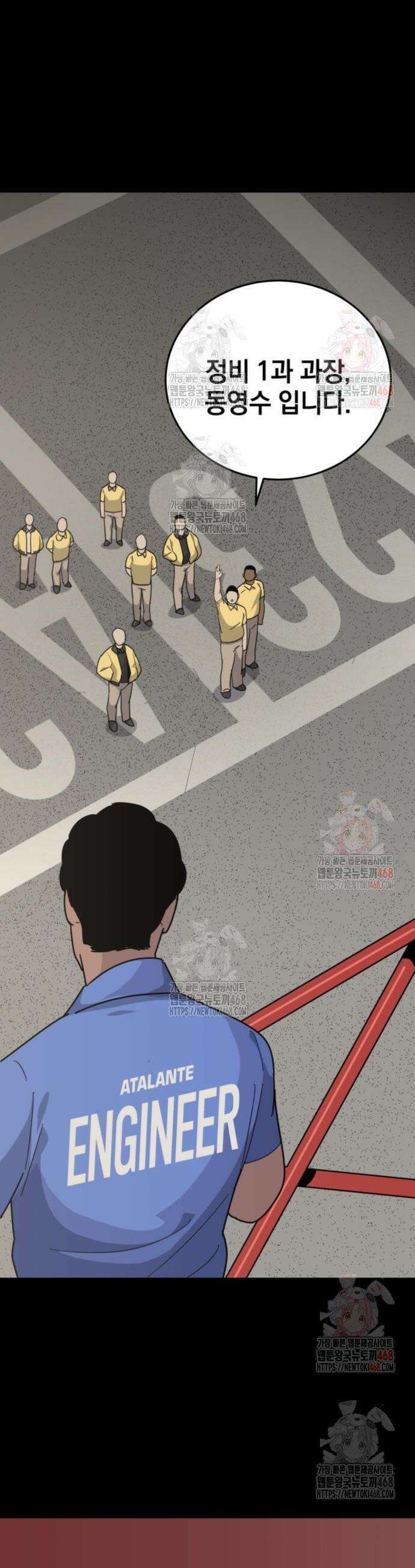 그랜드 피날레 4화 44