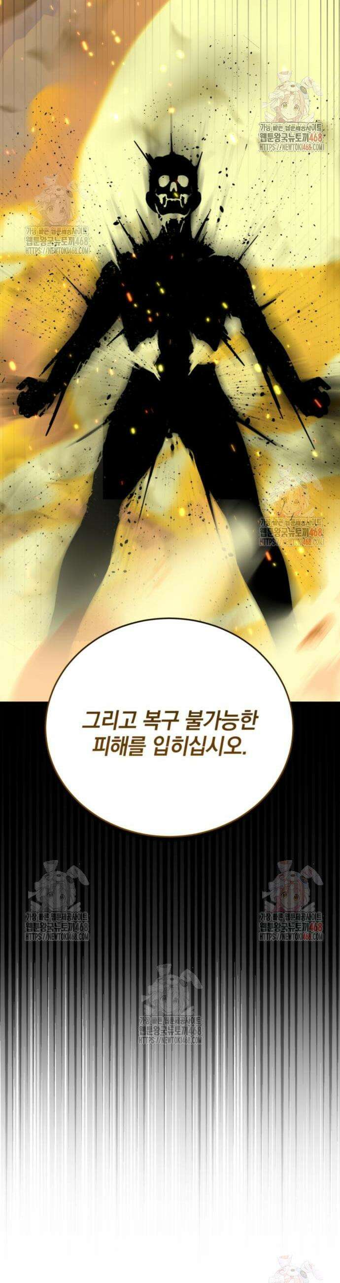 그랜드 피날레 4화 55