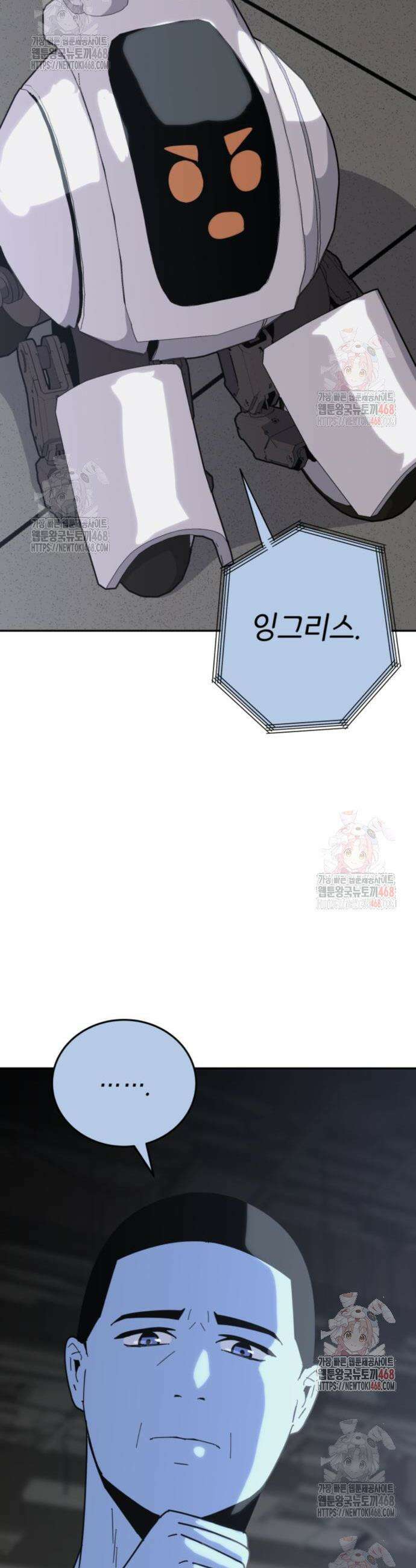 그랜드 피날레 4화 57