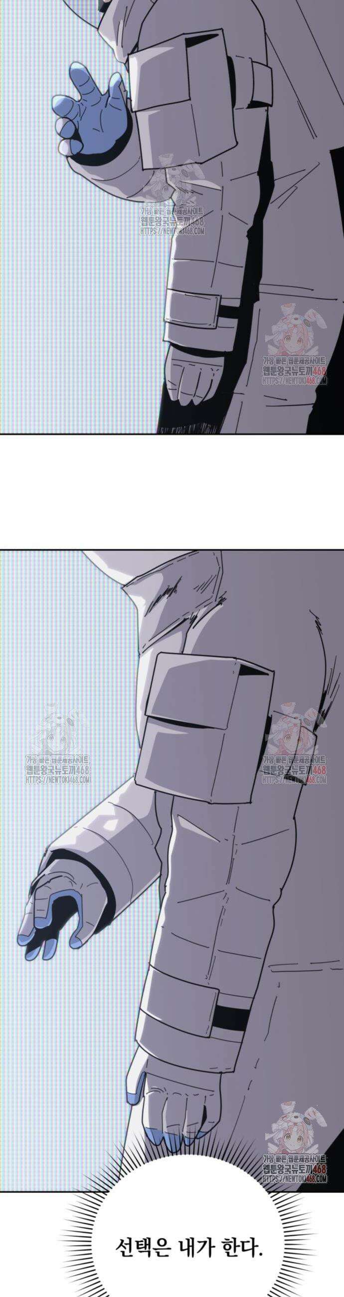 그랜드 피날레 4화 62
