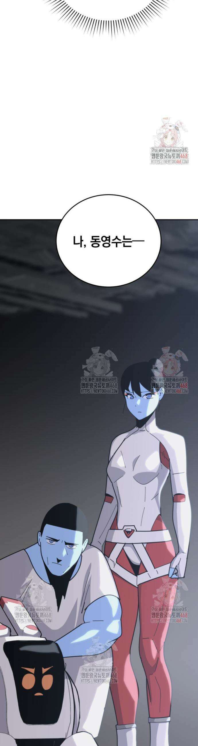 그랜드 피날레 4화 63