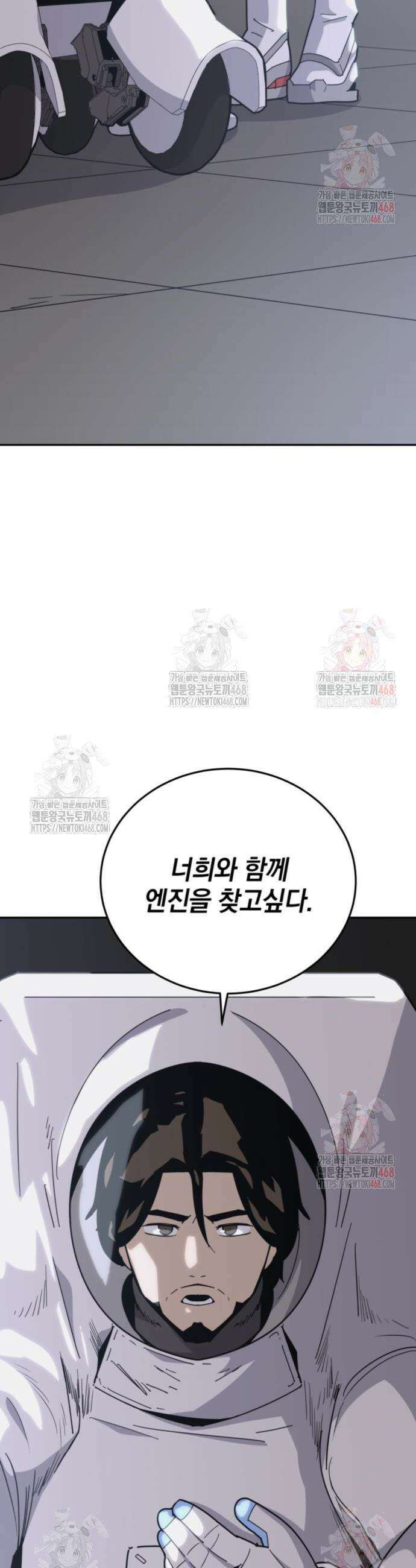 그랜드 피날레 4화 64