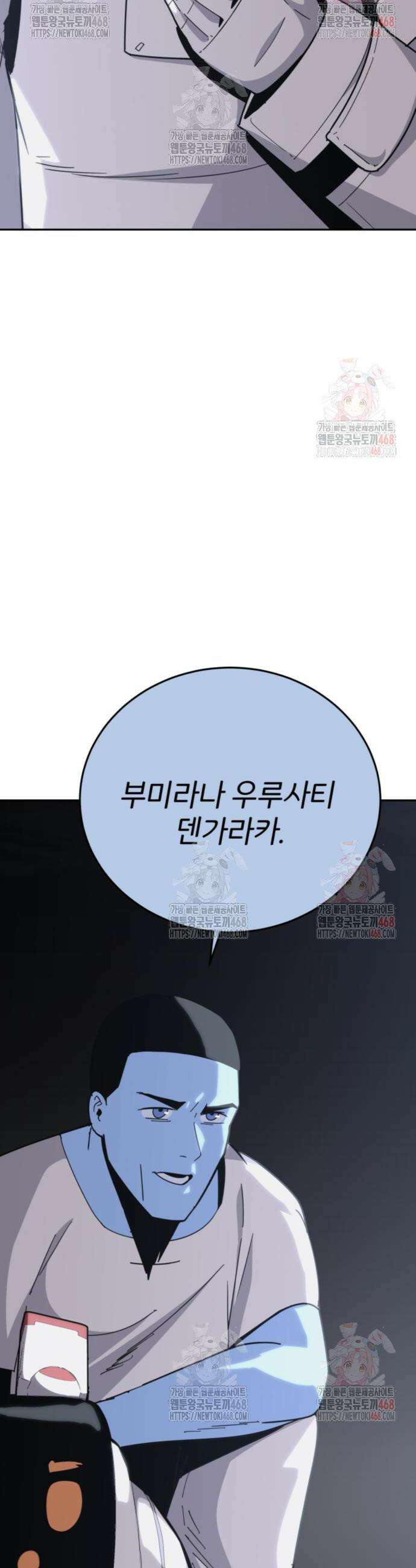 그랜드 피날레 4화 65