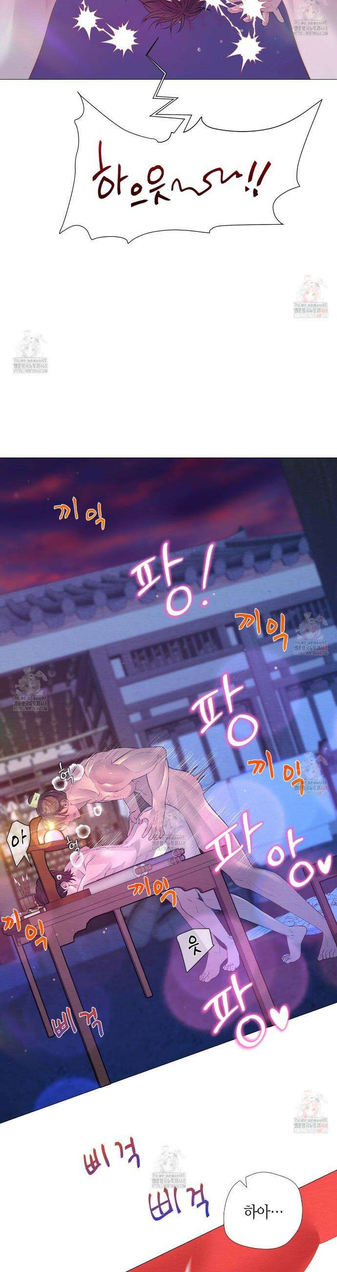 열락의 덫 43화 4