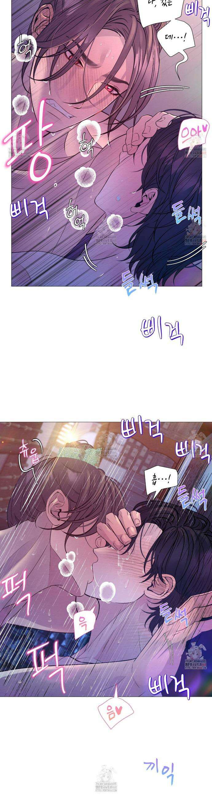 열락의 덫 43화 17