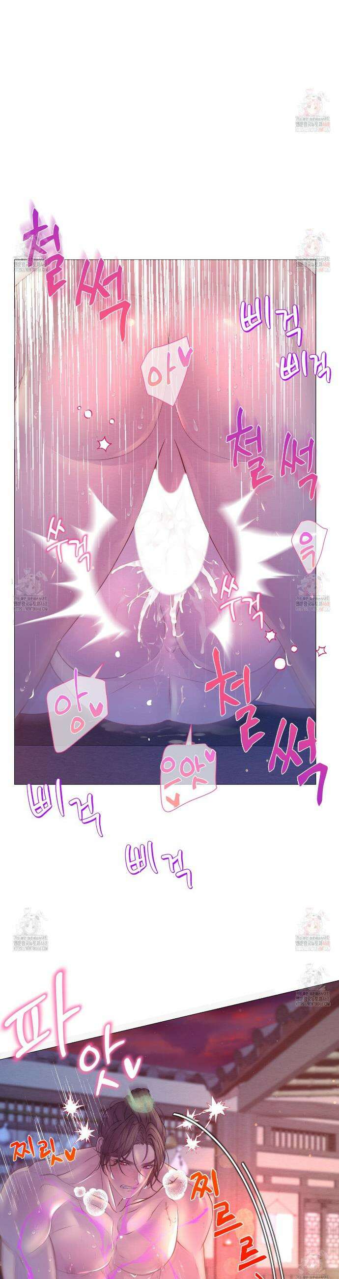 열락의 덫 43화 18
