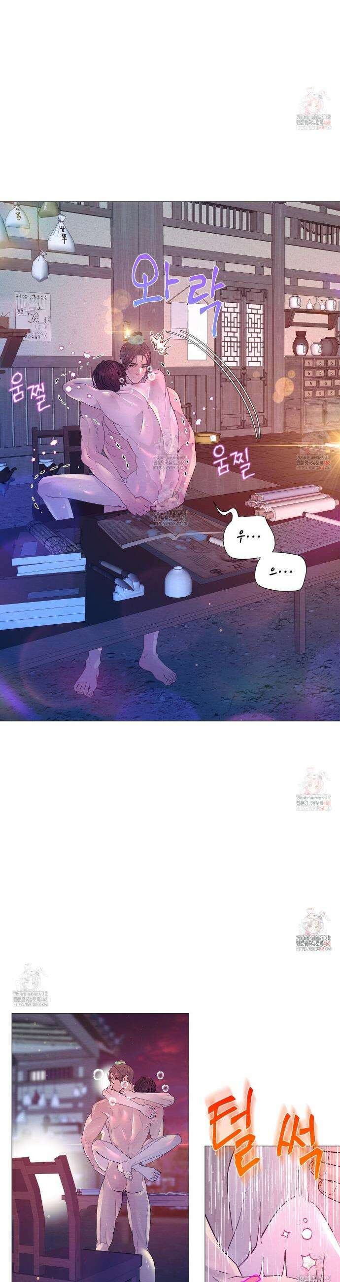 열락의 덫 43화 22