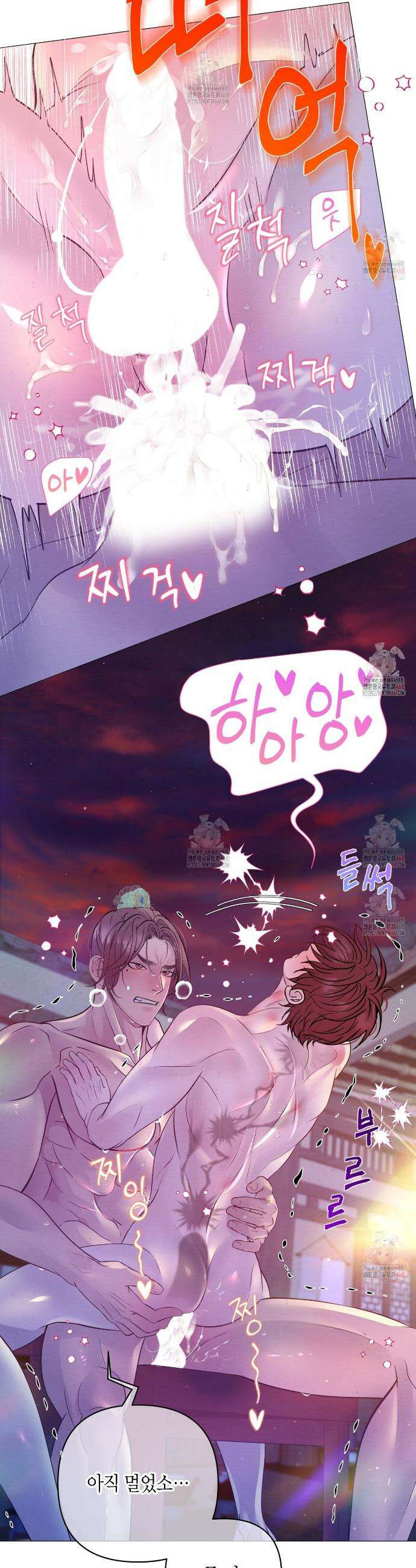 열락의 덫 43화 24