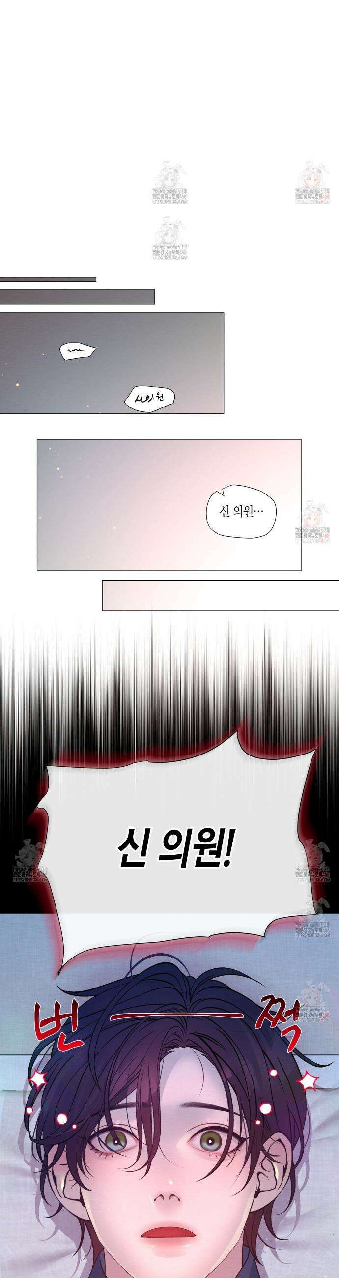 열락의 덫 43화 31