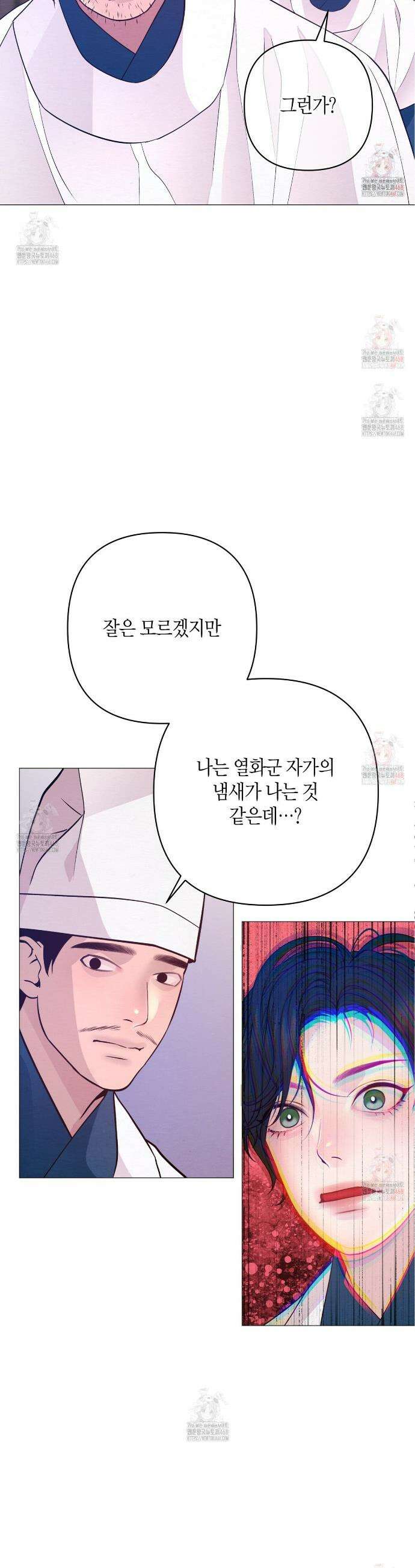 열락의 덫 43화 37