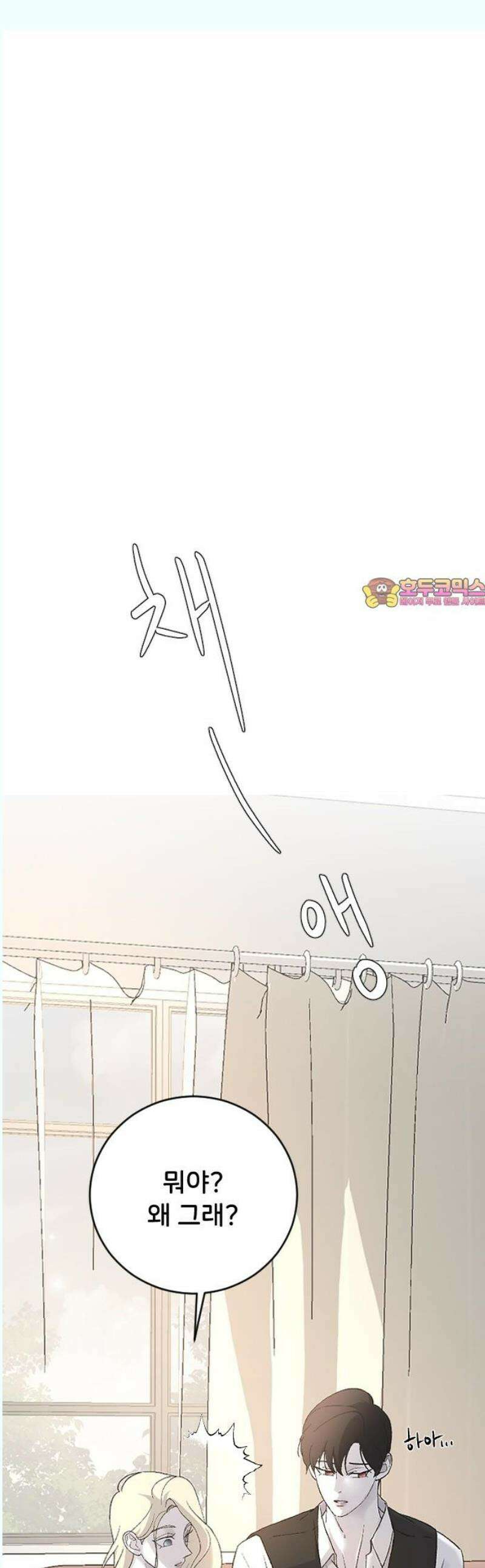 오빠세끼 ＃82 연애 실전 참고 자료2 1