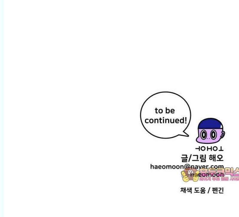 수영만화일기 시즌3 34화 상급반 마지막 강습 23
