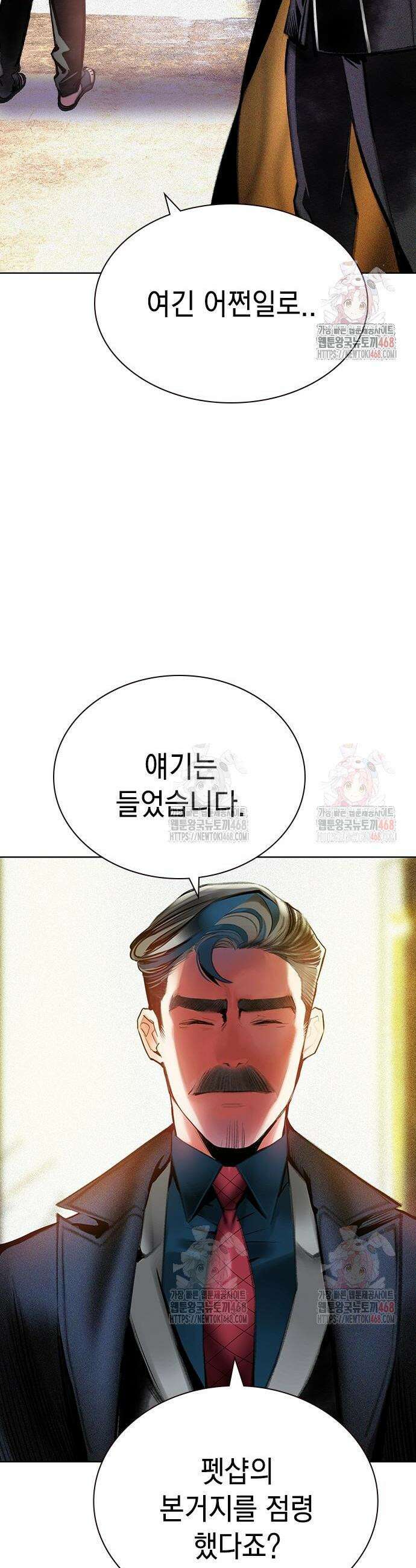 정글쥬스 시즌3 18화 2