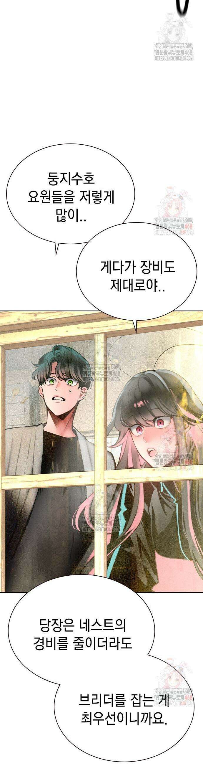 정글쥬스 시즌3 18화 5