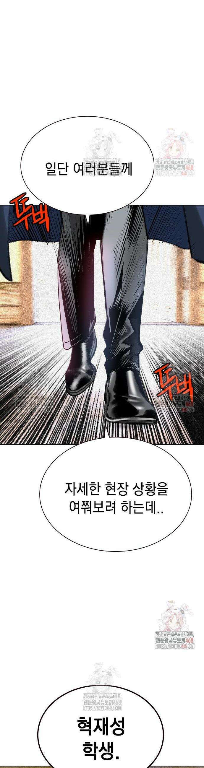 정글쥬스 시즌3 18화 6