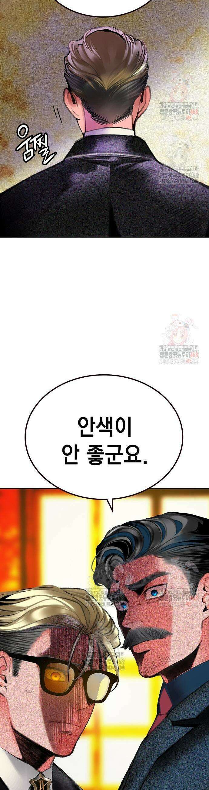 정글쥬스 시즌3 18화 7