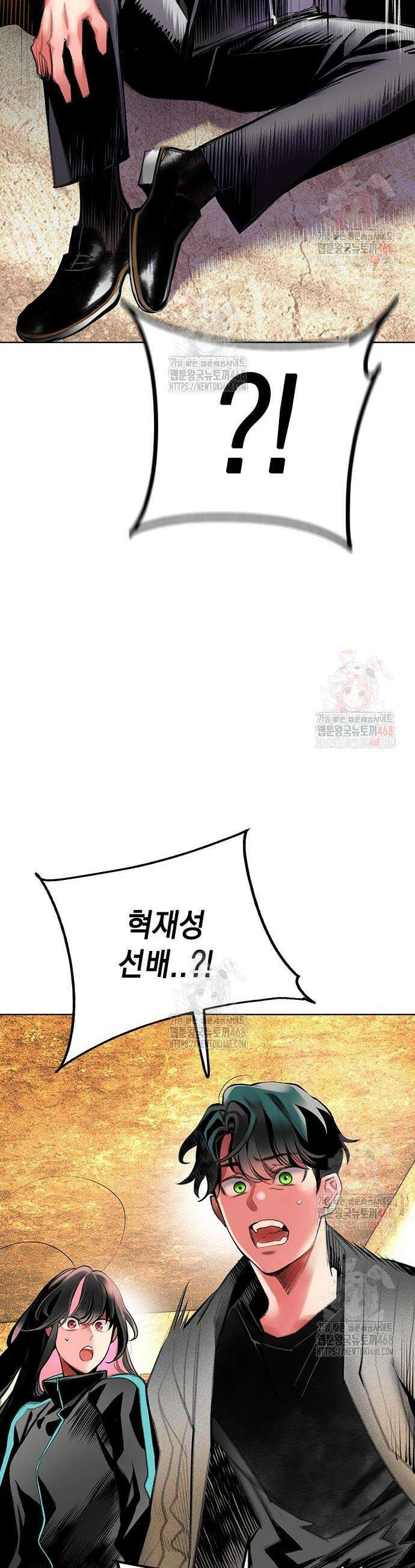 정글쥬스 시즌3 18화 13