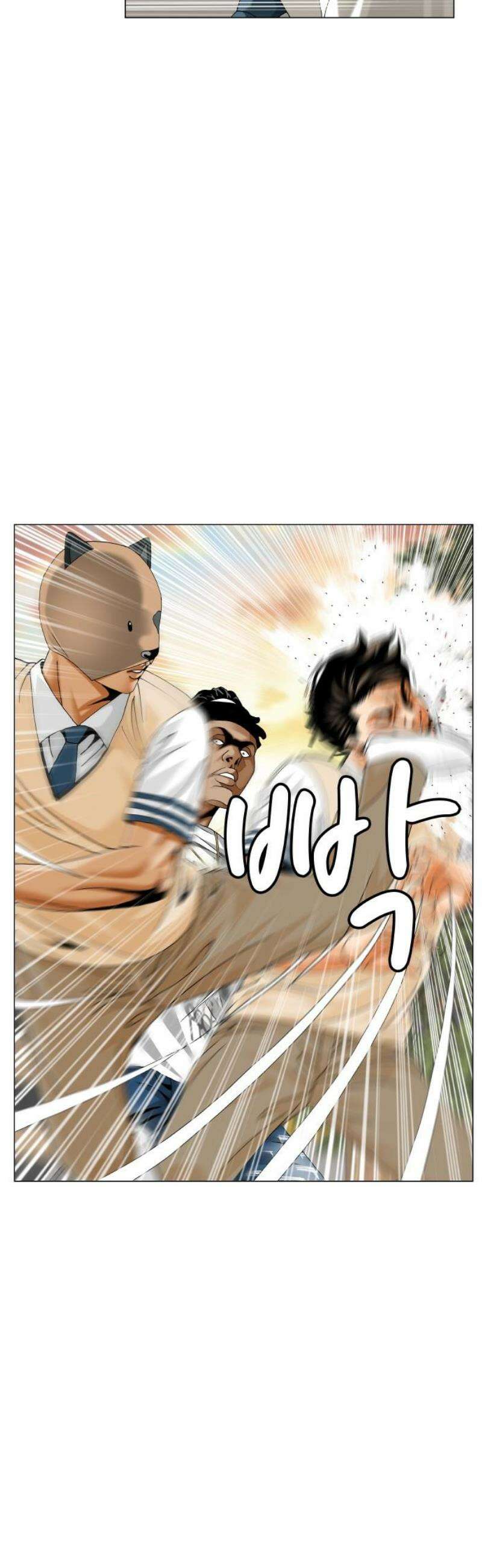 최강전설 강해효 604화 12