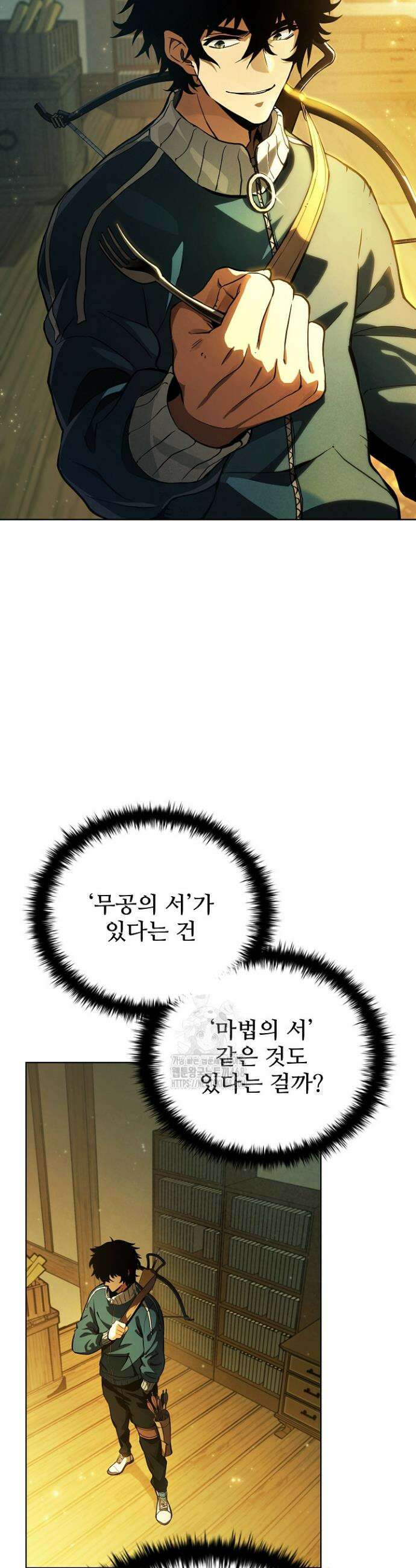 서바이벌로 세계 최강 3화 2