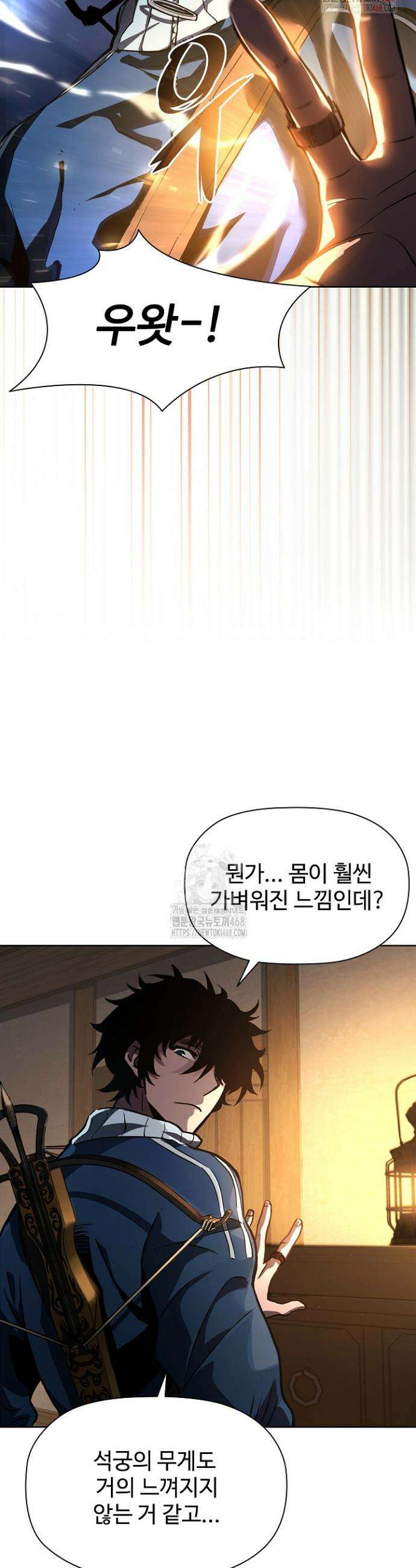 서바이벌로 세계 최강 3화 22
